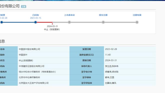 半岛中国体育官方网站网址是多少截图4